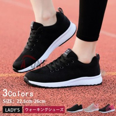 かかと 踏める スニーカーの通販 15 353件の検索結果 Lineショッピング