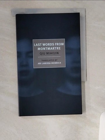 【書寶二手書T1／原文小說_U1U】Last Words from Montmartre_Miaojin, Qiu/ Heinrich, Ari Larissa (TRN)