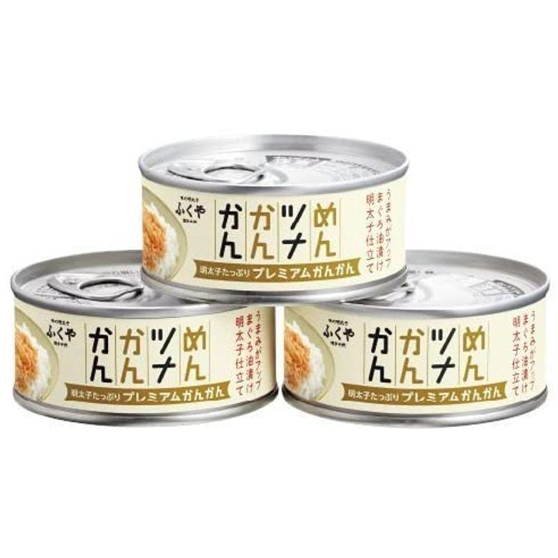 めんツナかんかん プレミアム3缶セット