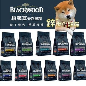 超即期超低價‼️柏萊富BLACKWOOD 低敏挑嘴狗糧4.5KG