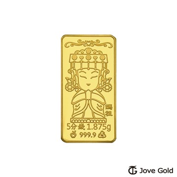 Jove gold 平安媽祖黃金條塊 - 0.5台錢(金重五分)