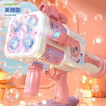 免運 兒童電動全自動吹泡泡不漏水泡泡加特林女孩生日禮物玩具M1129
