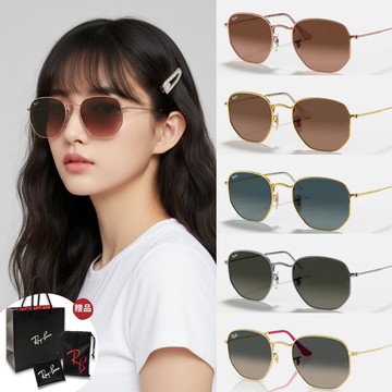 【RayBan 雷朋】六角形金屬漸層太陽眼鏡(RB3548N 漸層鏡片 多款任選 54mm)