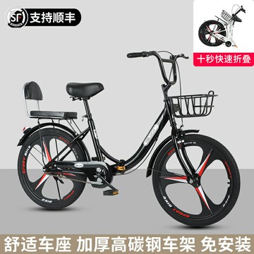 優購生活~折疊自行車實心胎免安裝通勤車輕便22寸24寸男女士學生成人女單車自行車 腳踏車 單車 山地車 越野車 免運 開發票 公路車