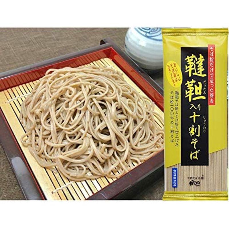 元祖十割そば本舗 山本かじの こだわりの食べ比べセット 蕎麦 そば 乾麺4種セット 韃靼蕎麦 十割蕎麦 おまけ付