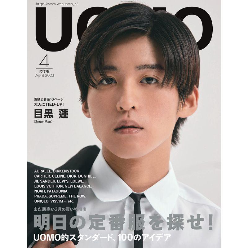 UOMO 2023年4月号