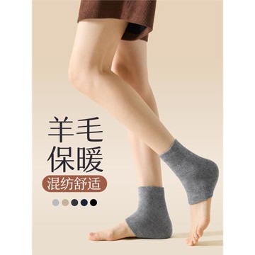 羊毛混紡男女保暖護腳腕女士防寒加厚男士護腳腕小腿套防寒神器