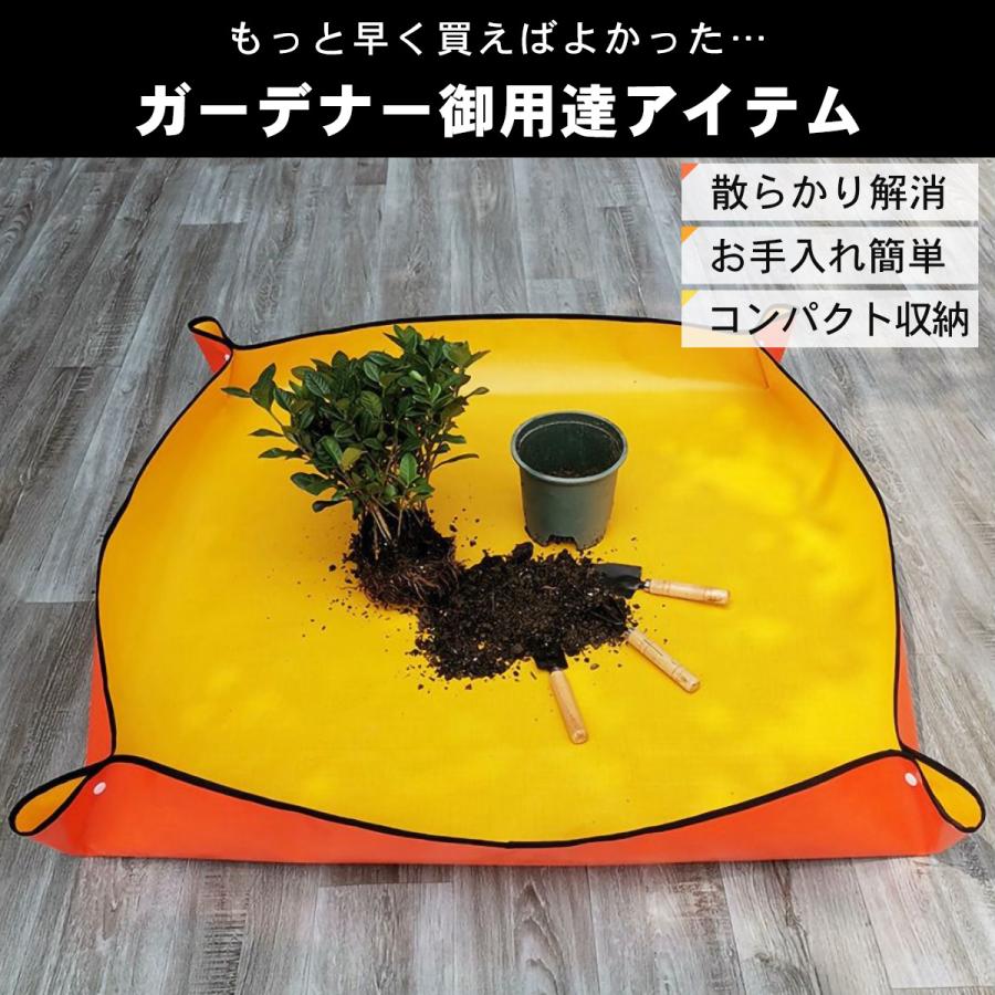 園芸シート 100cm オレンジ 黄色 防水 シート 植え替え ガーデニングトレーシート ガーデニングシート