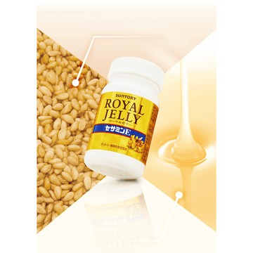 三得利蜂王乳+芝麻明E錠(120錠/瓶)