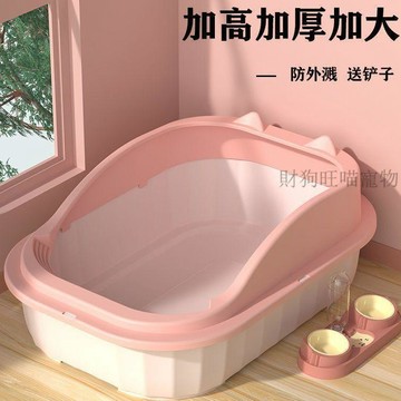 💕在臺出貨🔥貓砂盆超大號防外濺全套小號半封閉開放式小貓廁所貓咪用品