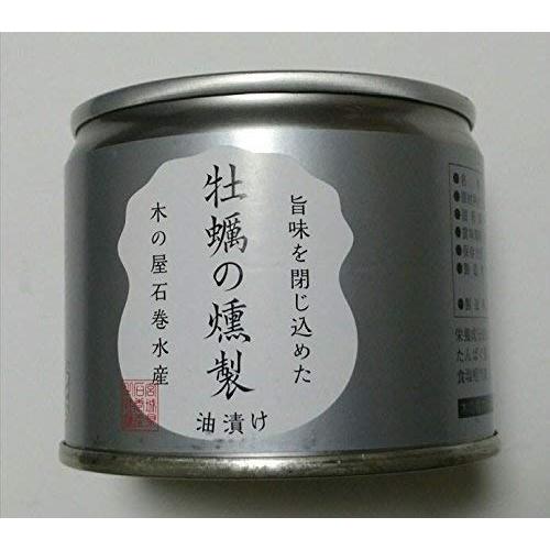 木の屋石巻水産 牡蠣の燻製油漬け 115g