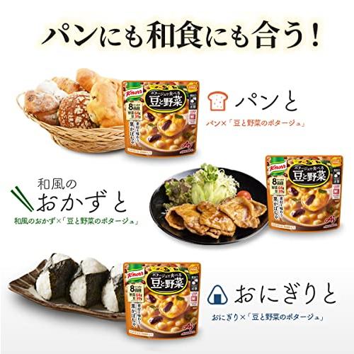 味の素 クノール ポタージュで食べる豆と野菜 素材を味わう栗かぼちゃ    【 野菜スープ