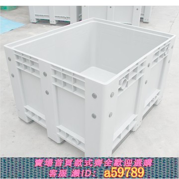 【全網低價 可打統編】世庫 封閉式卡板箱叉車托盤箱帶輪週轉箱廢料箱倉儲籠養魚箱