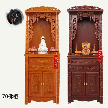 老榆木佛櫃佛龕新中式立櫃神臺櫃神龕家用財神供位財神爺柜子供桌