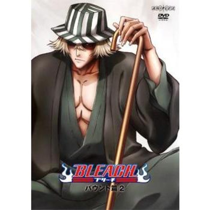 BLEACH ブリーチ バウント篇 2 レンタル落ち 中古 DVD | LINEショッピング