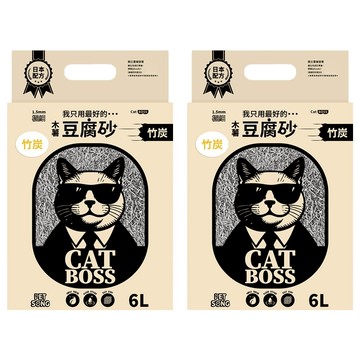 PET SONG CATBOSS系列 木薯豆腐貓砂 1.5mm  竹炭  6L  2包