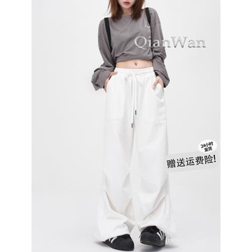 美式白色bf慵懶風闊腿衛褲女2024秋季新款高腰寬松垂感休閑運動褲