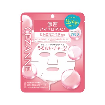 CEZANNE速效深層極潤面膜E200_7枚入