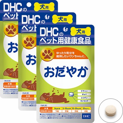 Dhcオンラインショップ ペット用品 生物 通販 Lineショッピング