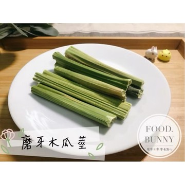 ｜Food bunny｜邦尼食 日常零食系列🥕🐇木瓜莖 磨牙啃木 木瓜乾 兔子 龍貓 天竺鼠 倉鼠 寵物零食 寵物果乾