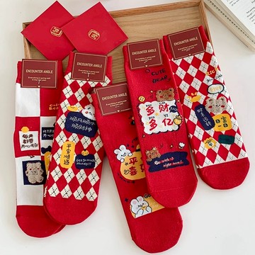 D243 1雙本命年新款大紅鴻運襪新年可愛秋冬直板襪卡通喜樂中筒女士無骨襪