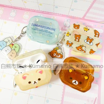 適用AirPods4保護殼pro2蘋果無線藍牙耳機套pro新3代亮面1/2日系輕松熊拉拉熊卡通可愛掛件pro3代保護套少女