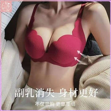 ✨貼身日記✨無痕無鋼圈紅色內衣套裝女 本命年 結婚新娘內衣 小胸集中爆乳內衣 加厚簡約內衣 本命年內衣內褲