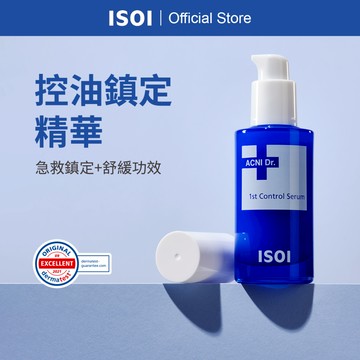 [ISOI] 控油鎮定精華 40ml
