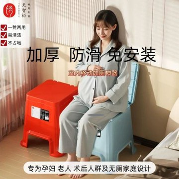 可移動馬桶坐便器老人家成人便盆室內防臭便攜老年人床邊起夜