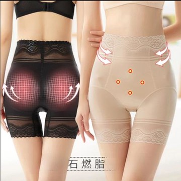 戴莉絲8390石墨烯蕾絲邊透氣中高腰女士內褲防走光收腹提臀平角褲