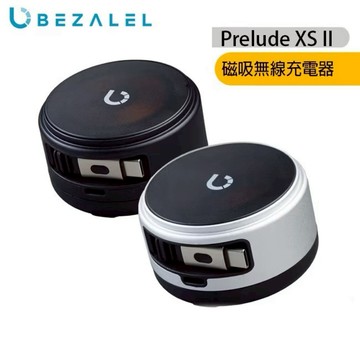 【BEZALEL 倍加能】65W Prelude XS II MagSafe 磁吸無線充電器｜ 自帶線 無線充電 Qi2