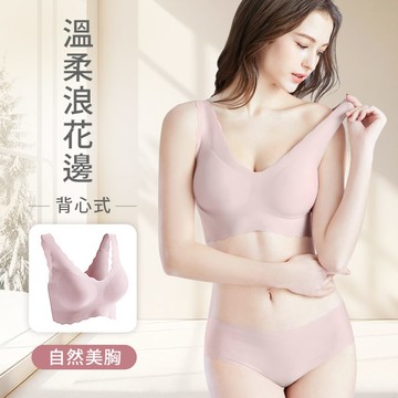 Airyn 無鋼圈舒適小浪花無痕內衣