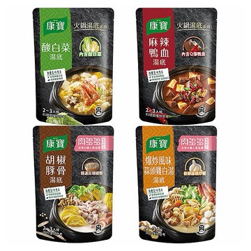 康寶~火鍋湯底(750g) 酸白菜／麻辣鴨血／胡椒豚骨／爆炒風味蒜頭雞白湯 款式可選