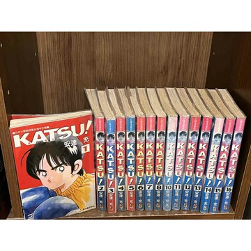 【雷根360免運】【送贈品】漫畫 青春交叉點KATSU 1-16完(缺9) _安達充 #九成新【MD1019】
