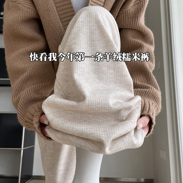 【🍒櫻桃大尺碼】大尺碼長褲 羊絨糯米褲女春秋2025新款高腰垂感寬松休閑小個子直筒窄版闊腿褲