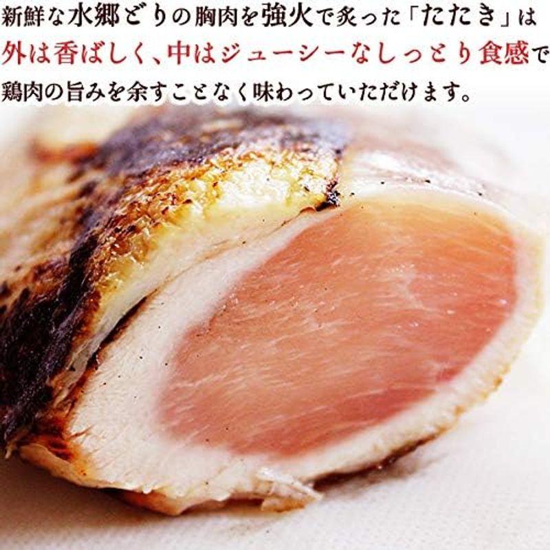 水郷のとりやさん 国産 鶏肉 むね肉 たたき 3枚セット サム醤油風甘辛胡麻ダレ 炙り 肉・グルメギフト