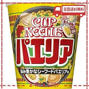 日清食品 カップヌードル シーフードパエリア味(カップ麺) 89g ×12個