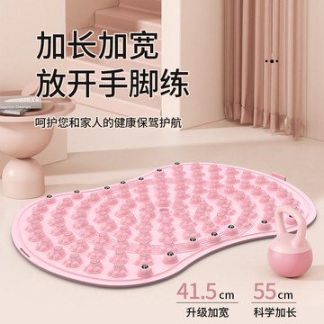 壓板足底按摩原地超大跑步墊腳踩加厚墊款通經絡慢跑圓形室內腳底 海鷗