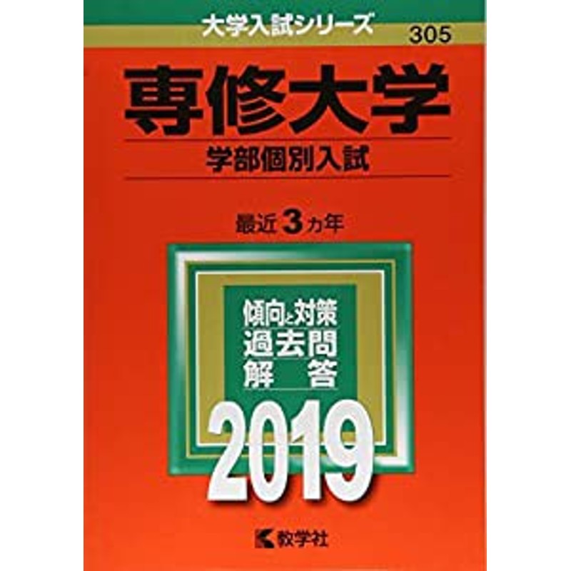 河合塾 共通一次総合問題集 日本史 昭和56年初版 希少学参 - 参考書