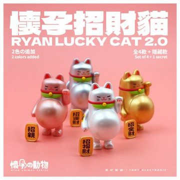 懷孕動物系列公仔盒玩-招財貓2.0(4入盒裝)