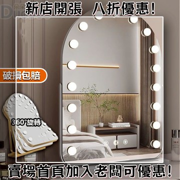 led智能化妝鏡 美妝鏡 大燈泡燈鏡 美妝鏡 網紅ins風燈泡鏡 立鏡 桌面鏡 台式補光鏡