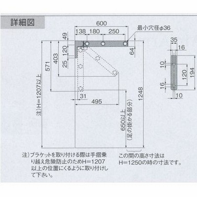 ナスタ 屋外壁付 物干金物 Air Arm エアアーム KS-NEX001-600 1セット2