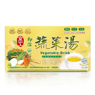 【京工】即溶蔬菜湯 (30入) - 京工蔬菜湯養生館