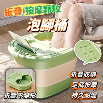 【電子發票】🌈可摺疊泡腳桶☀️加大加高泡腳袋 可攜式足浴恆溫洗腳盆 足底按摩 足浴桶 恆溫泡腳桶 養生足浴盆 洗腳桶