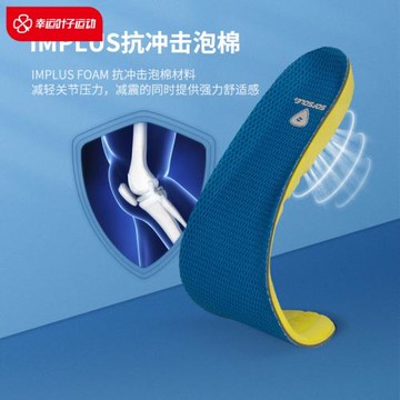 (免運)SOFSOLE舒足速樂跑步減震舒適女士足墊加厚休閑運動網布鞋墊53101