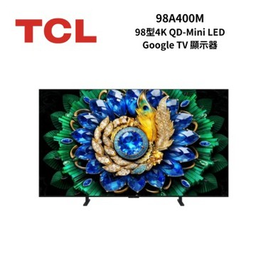 TCL 98A400M 98吋4K 高階QD-Mini LED 智慧顯示器