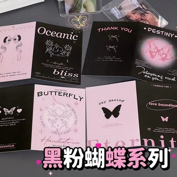 【✨台灣出貨✨】【抹茶口味】粉墨風 大號折頁 對折迷你 卡片 小卡材料包裝禮物女學生打包賀卡齣卡動漫週邊卡通可愛生日禮物
