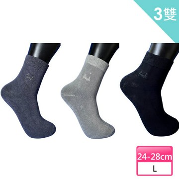 台灣境內402【HIROSAWA】 除菌上班訪客襪 L (深藍/深灰/淺灰3雙組)