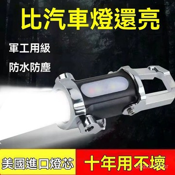 ⚡現貨+台灣倉出貨8H⚡便攜腰掛鑰匙扣迷你手電筒多功能應急充電防鑰匙扣防水大泛光車載