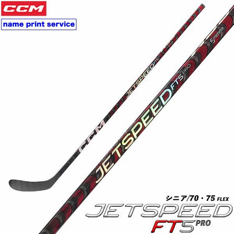 ギフト 値下げしました！アイスホッケースティック CCM JETSPEED